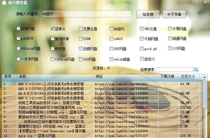 QQ截图20180416220848.jpg