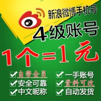 4-6������΢��С�Ź���24Сʱ���߽��׳��ۡ�1��100��������