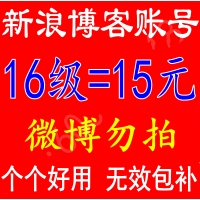 16�����˲����˺ų��� 16�����˲����˺Ź���  ���˲����˺�������1��10����