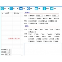 QQ���������Զ����ǩ����QQ�������ð�