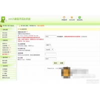 ����PHP����С͵�ɼ�վ��Դ�汾Դ������������������λ������������