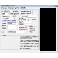 QQ�ʼ�Ⱥ�������������ʼ��ʼ�Ӫ���ر��Զ�����ɹһ��������ð�