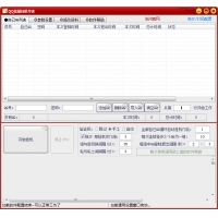 QQ�����һ�����������q�����������޸�ǩ��,�ǳ�,ͷ�������