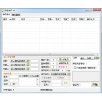HM_QQ�������ֻ�������ֱ֤�Ӱ��ֻ��Ź���