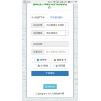 �Զ��������ֻ������Զ������Դ��ӿڰ�װ������php+mysql