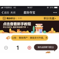 �˽�3��β���ᱦ������˽�΢��H5��ϷԴ�룡