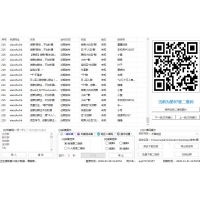 ΢��Ⱥ�ɼ���΢��Ⱥ�����ɼ�����
