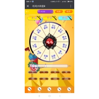 �Լ���ת��Դ��|��ת��|���˴�ת��|��ת��Դ��|H5��Ϸ|������ǩ֧��