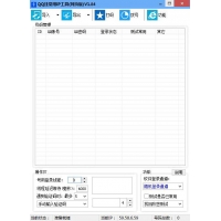 QQ�ҳ���IP������ҳ��������QQ����