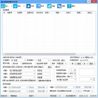 QQ��ȫ����QQ�����ı��ϱ���ͨ�ռ�������б�������ơ������ԡ���ѯ���ơ�