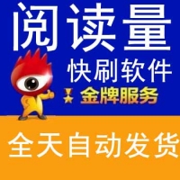 ����΢��ˢ�Ķ�����������ˢ�Ķ�������ˢ