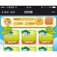 ũ���������330�����ϵͳԴ�뼪����Դ����è�����в�è������