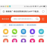 ��ԭ�����ֻ�����ƽ̨���ֻ�������ƽ̨��ͶƱ���񷢲�ƽ̨������ƽ̨���Զ��ο���