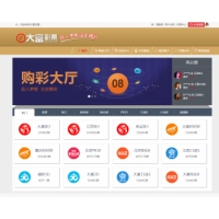 �󸻲�ƱԴ������ϵͳPHP+mysql��APP��