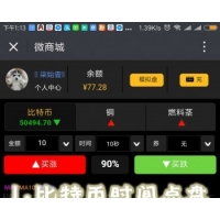 2018 7.12��������ڻ�ʱ���̣�MT4����΢���ף���Ԫ��Ȩϵͳ