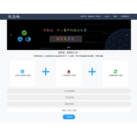 Web QQ��֧������΢���տ�������һ��ά������Դ��