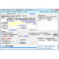 IP�Զ���������+ע�������ʹ���Զ������Զ�����