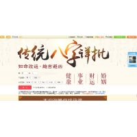 ���־���������վԴ��2018��������Դ������������ȡ��ռ����ˮ���׸���������վԴ��