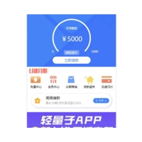 PHPС���������֧����ؽӿڶ��ҿ�����BUG��Ӫ���ɷ�װAPP