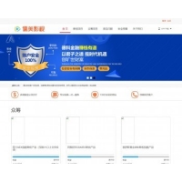 ����2018/12���ڳ�Ͷ��Ӱ�ӳ�Դ��ֱ�ӿ���Ӫ�Զ��ֺ���ֻ���