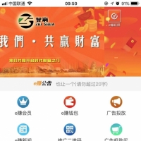 Ǯ������׬����׶��APPԴ����ҳ�Զ���� �Ķ�����ϵͳ����
