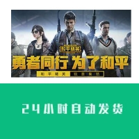 ��ƽ��Ӣ0����15���˺Ź���ɸ���24Сʱ���߳��۽�������
